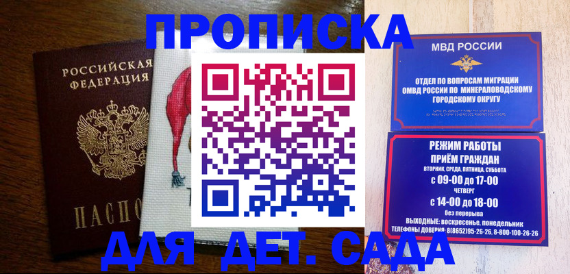 прописка поиск в Суздали
