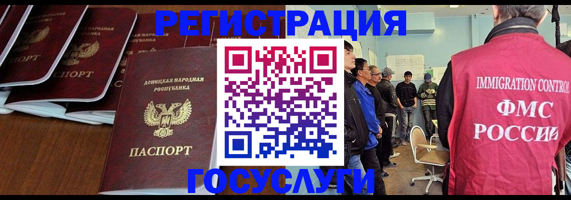 прописка для кредита в Суздали