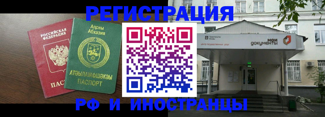 регистрация для школы в Суздали